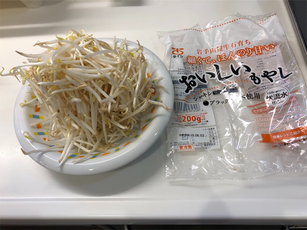 f:id:harusakikai:20190622195707j:image f:id:harusakikai:20190622195707j:image