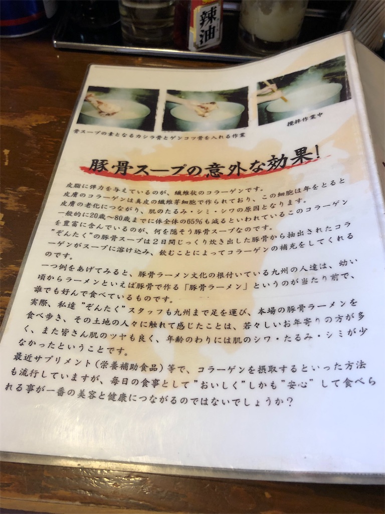 f:id:harusakikai:20190626223510j:image