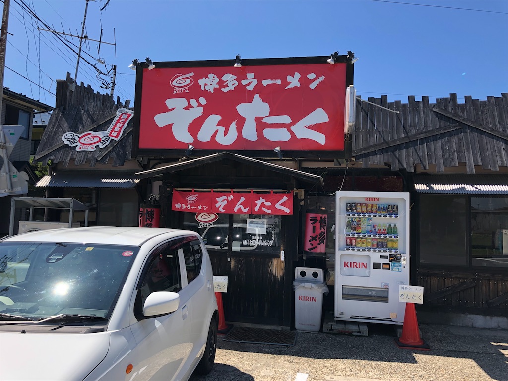 f:id:harusakikai:20190626223514j:image