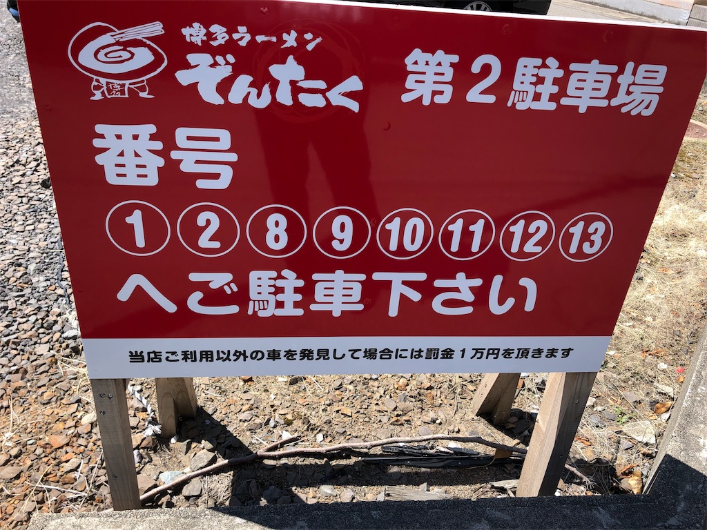 f:id:harusakikai:20190626225245j:image