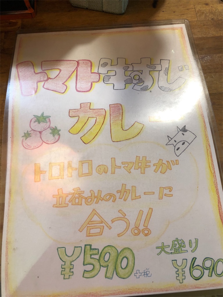 f:id:harusakikai:20190703143847j:image