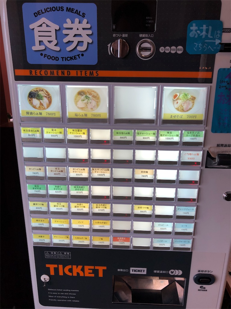 f:id:harusakikai:20190704223150j:image