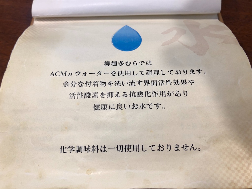 f:id:harusakikai:20190704223353j:image