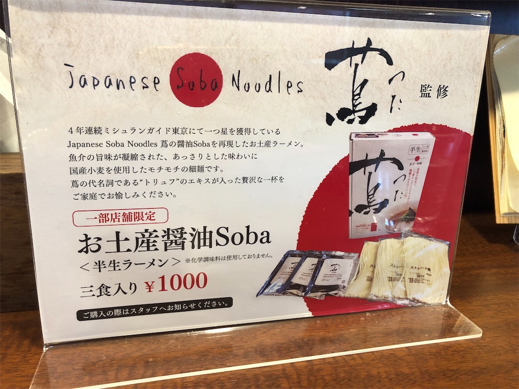 f:id:harusakikai:20190704231303j:image
