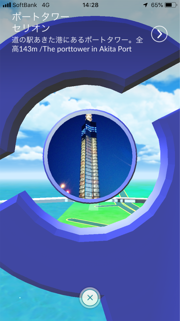 f:id:harusakikai:20190706103547p:image