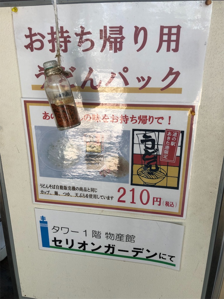 f:id:harusakikai:20190706103846j:image