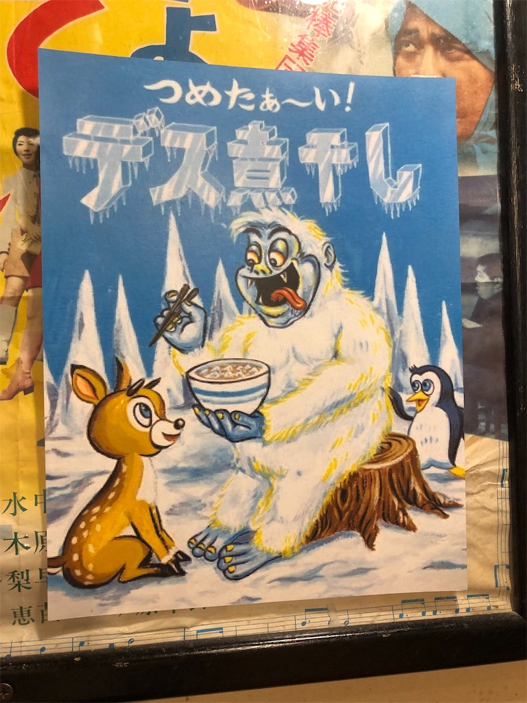 f:id:harusakikai:20190710224357j:image