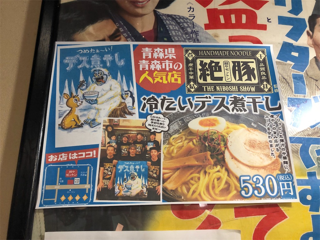 f:id:harusakikai:20190710224705j:image