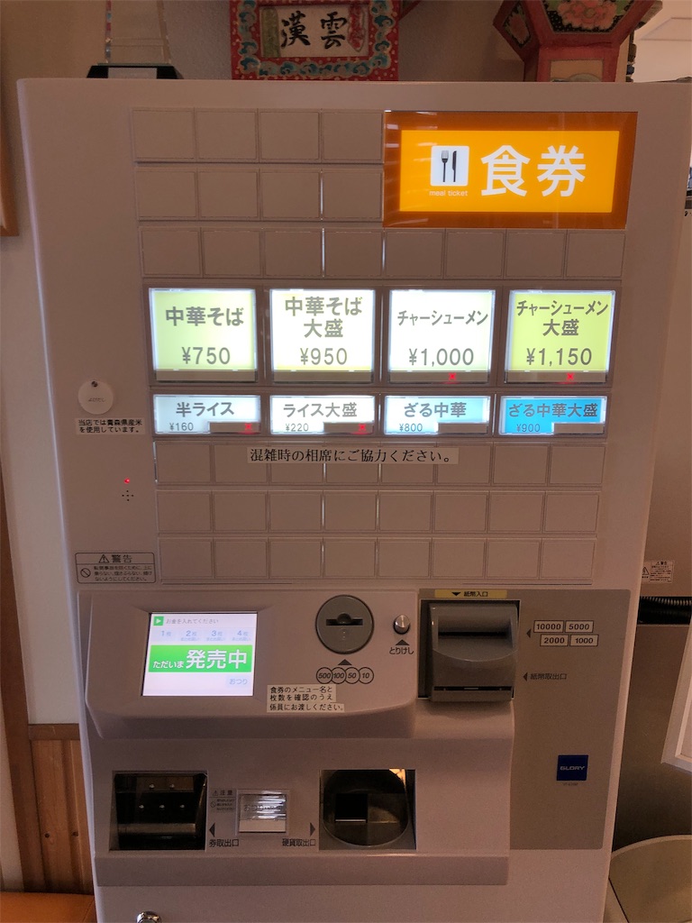 f:id:harusakikai:20190712213129j:image