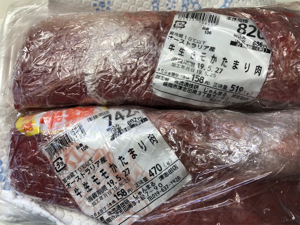 f:id:harusakikai:20190713113832j:image