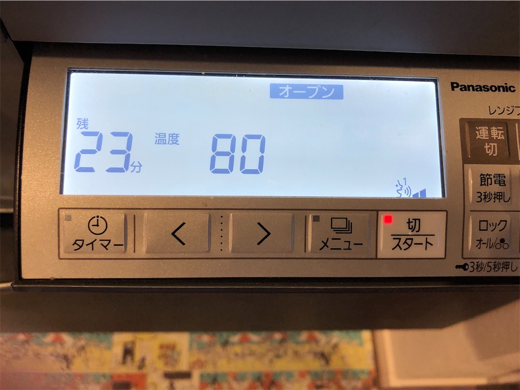 f:id:harusakikai:20190713115236j:image
