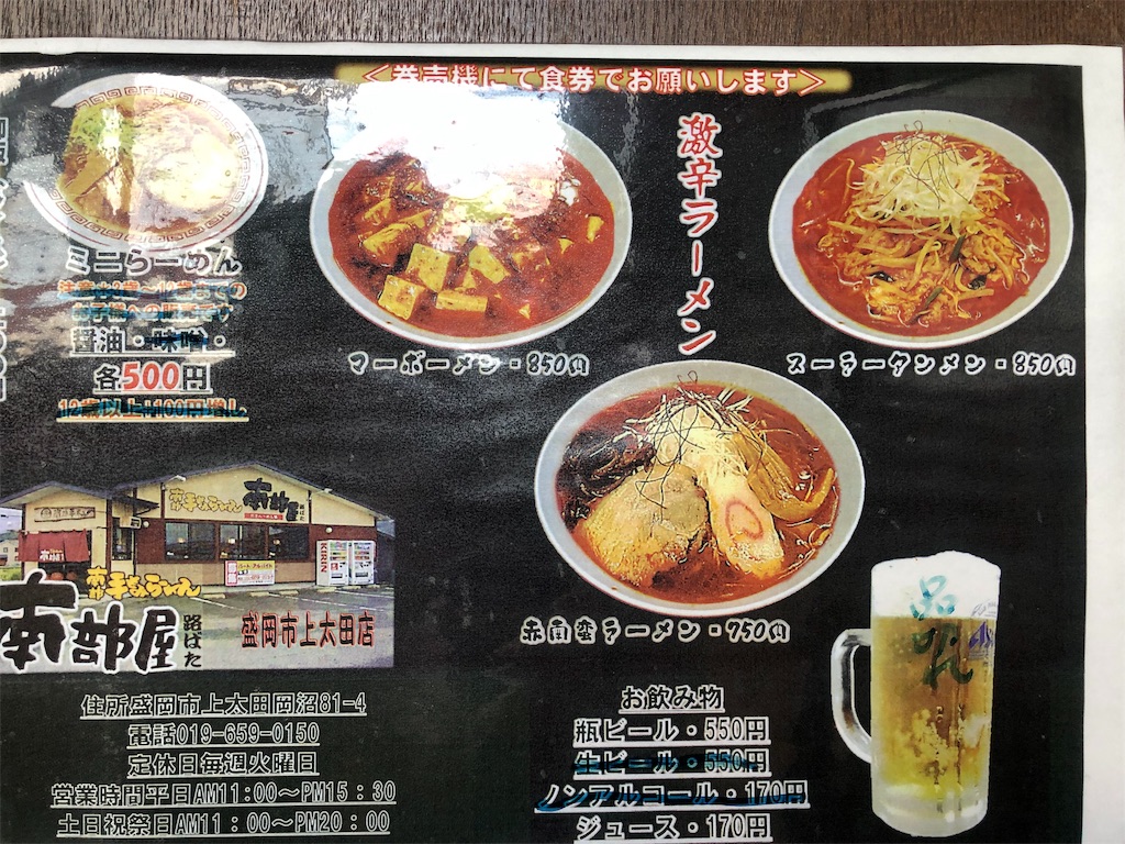 f:id:harusakikai:20190727110724j:image