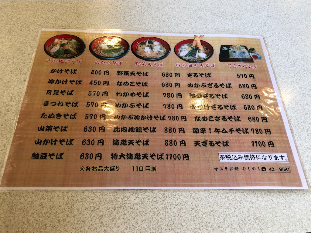 f:id:harusakikai:20190814215120j:image