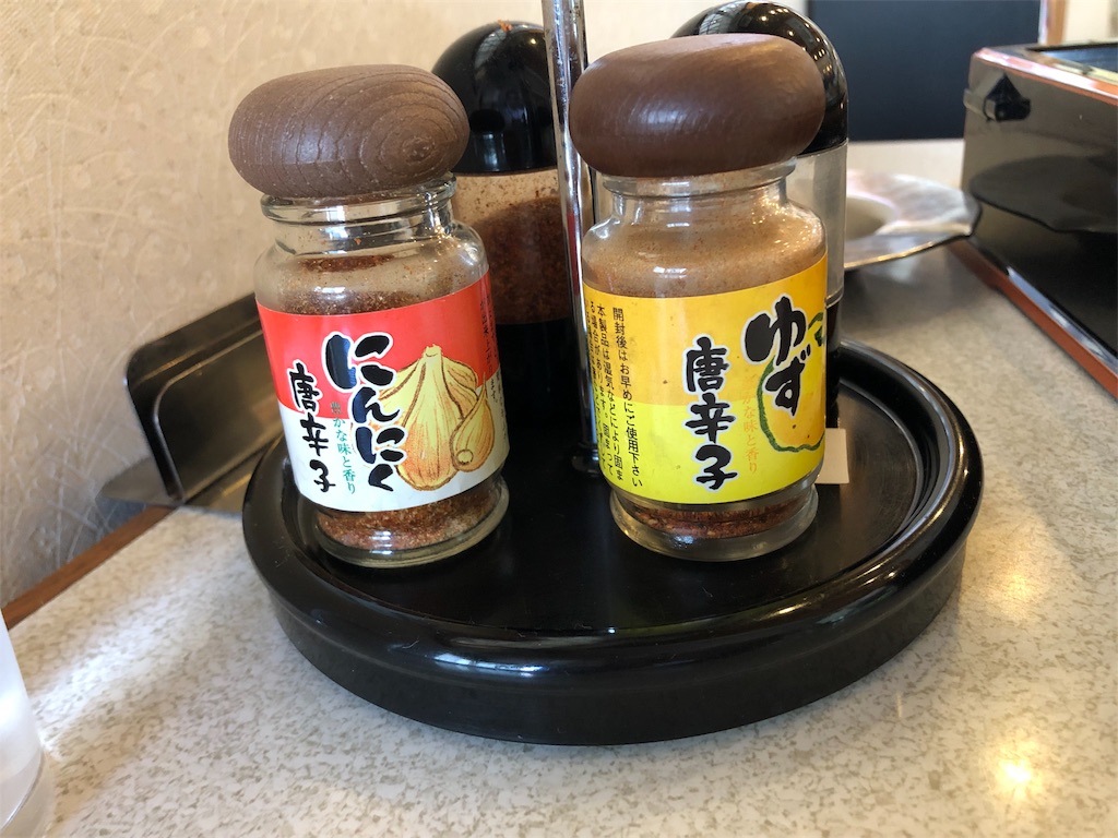 f:id:harusakikai:20190814215252j:image
