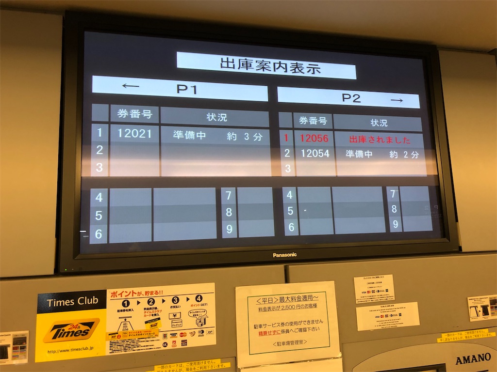 f:id:harusakikai:20190815111703j:image