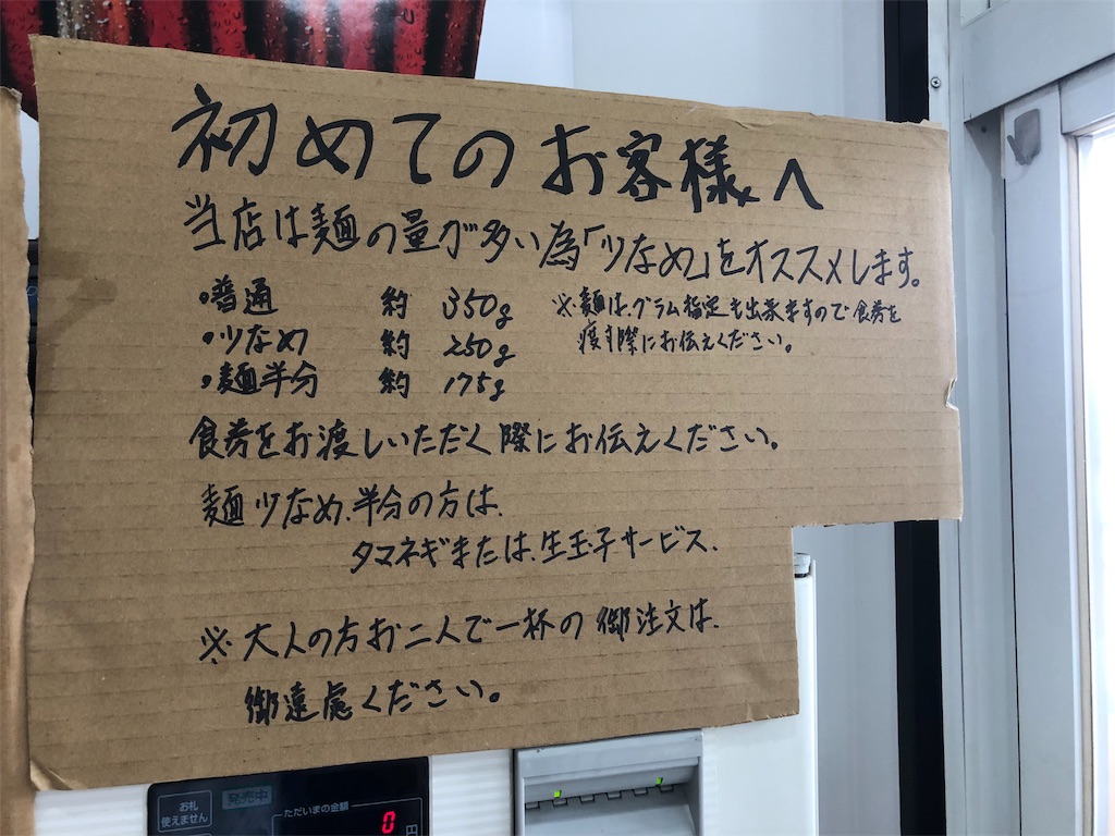 f:id:harusakikai:20190815124605j:image