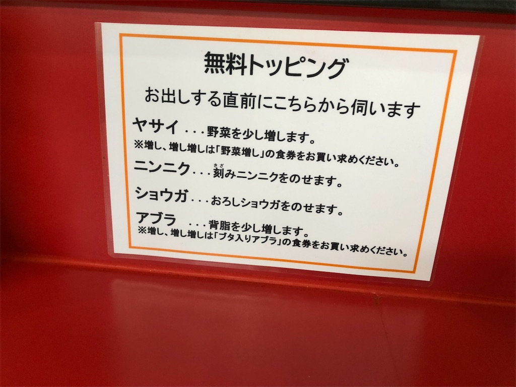 f:id:harusakikai:20190815174738j:image