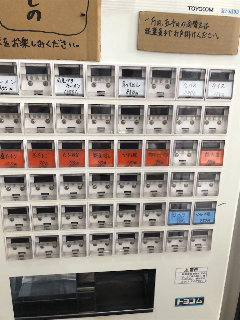 f:id:harusakikai:20190815181145j:image