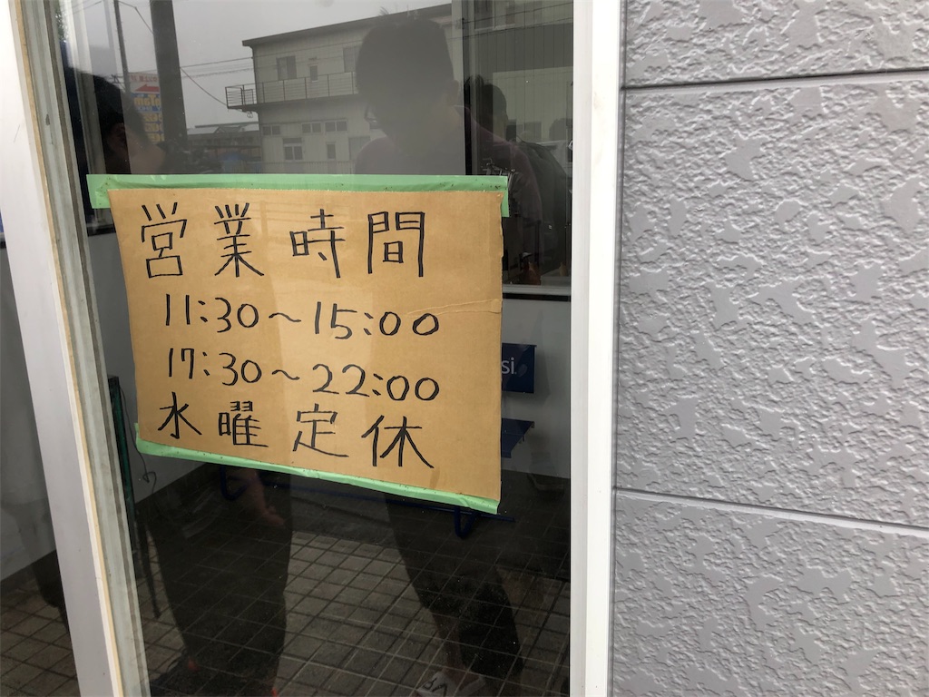 f:id:harusakikai:20190815223157j:image