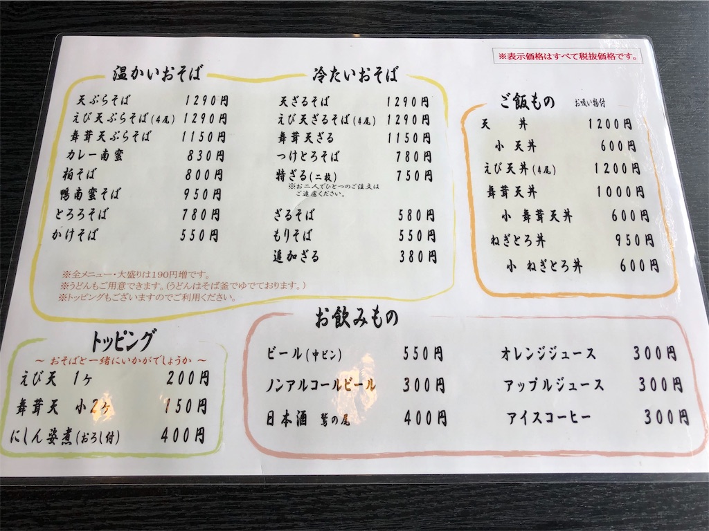 f:id:harusakikai:20190817141241j:image