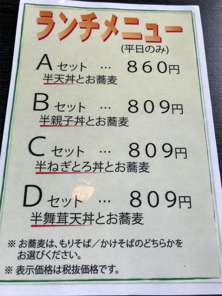 f:id:harusakikai:20190817141244j:image