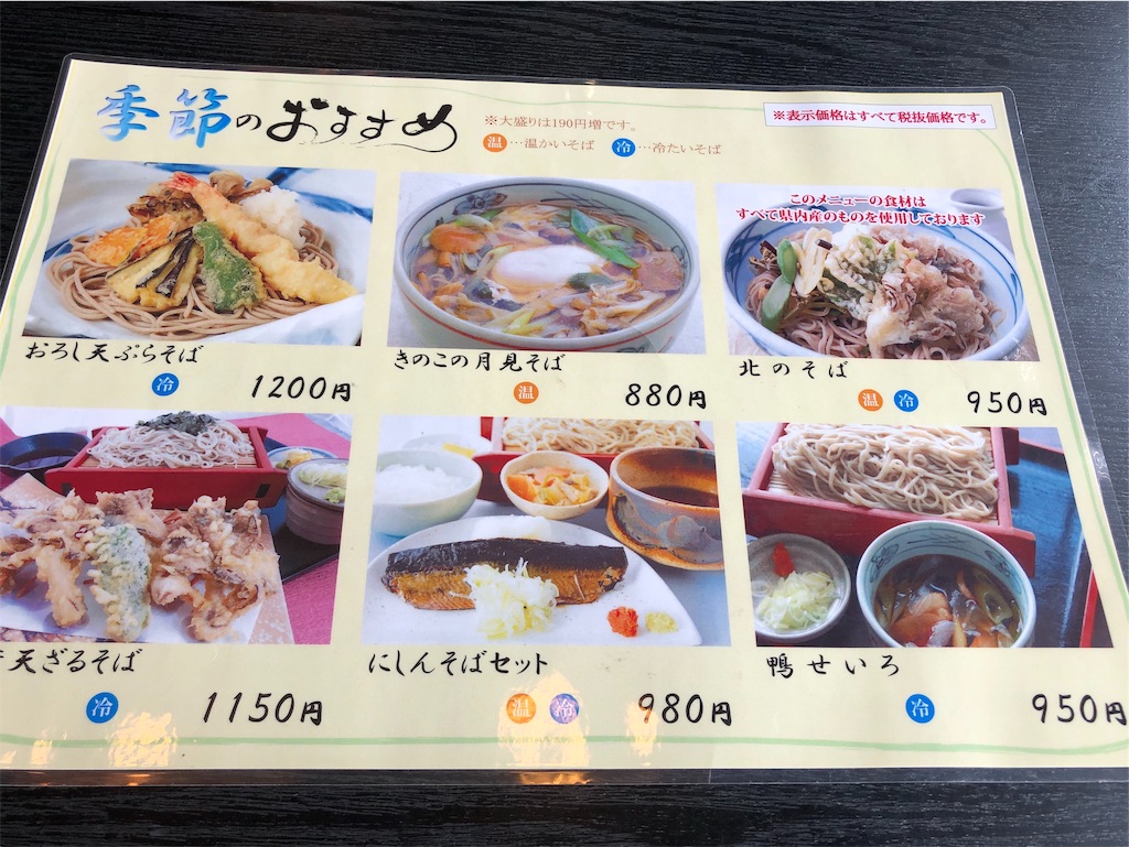 f:id:harusakikai:20190817141251j:image