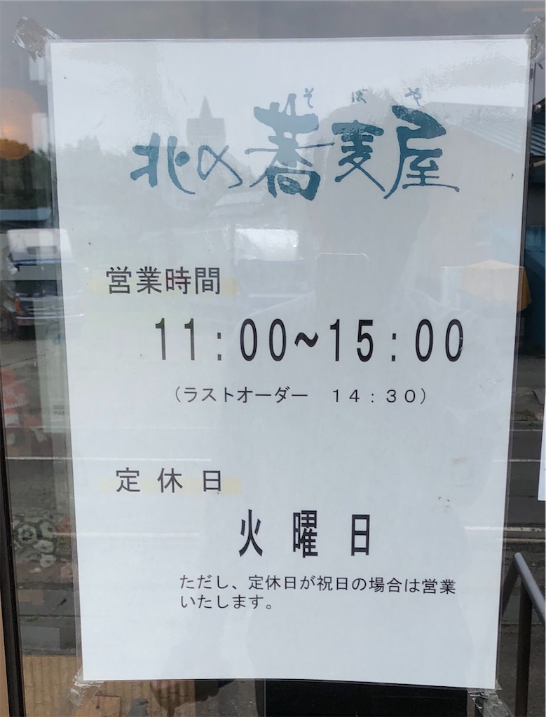 f:id:harusakikai:20190817141429j:image
