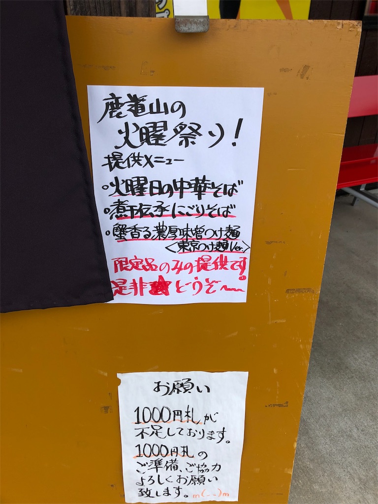 f:id:harusakikai:20190818092833j:image