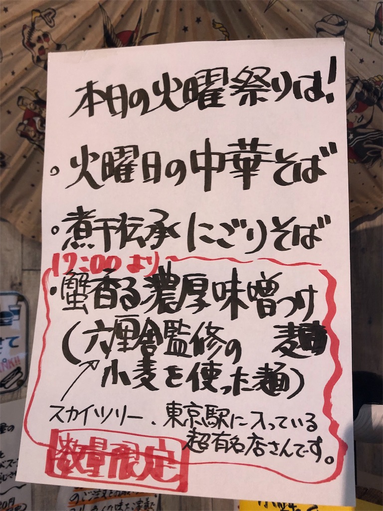 f:id:harusakikai:20190818095704j:image