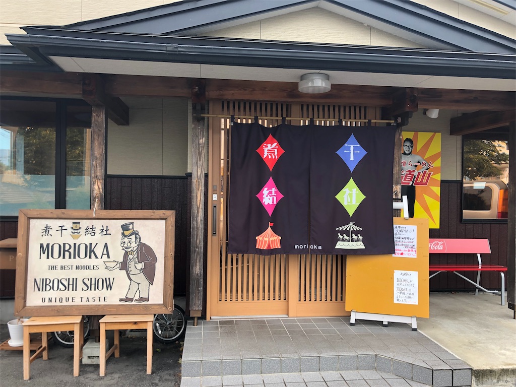 f:id:harusakikai:20190818173806j:image