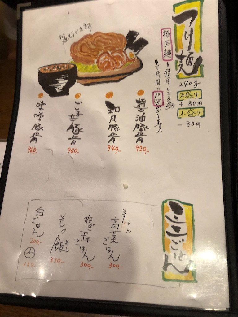 f:id:harusakikai:20190820202034j:image f:id:harusakikai:20190820202034j:image