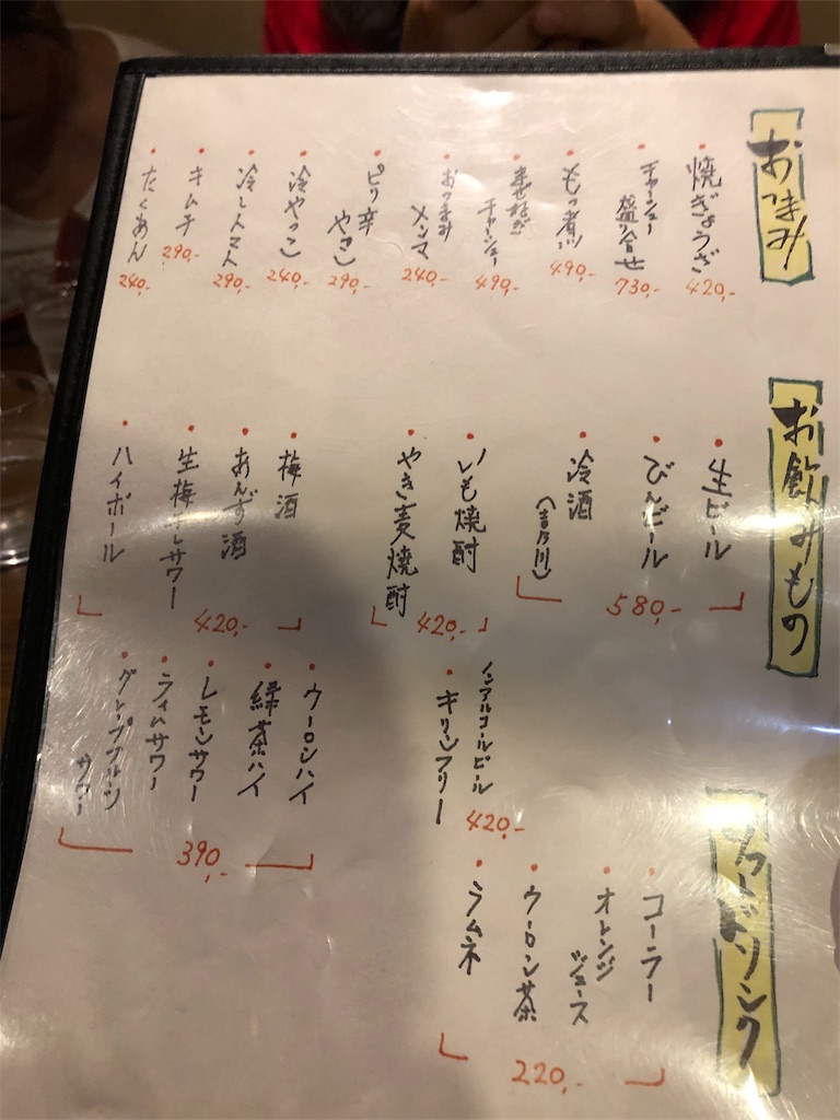 f:id:harusakikai:20190820202049j:image f:id:harusakikai:20190820202049j:image
