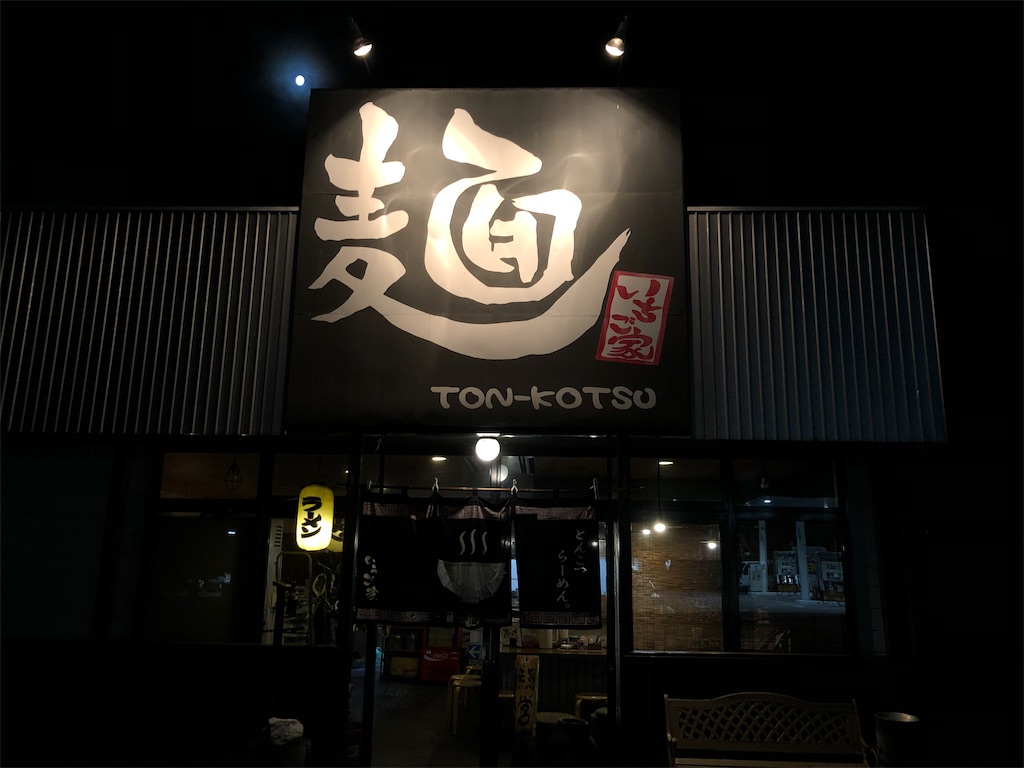 f:id:harusakikai:20190820204335j:image f:id:harusakikai:20190820204335j:image