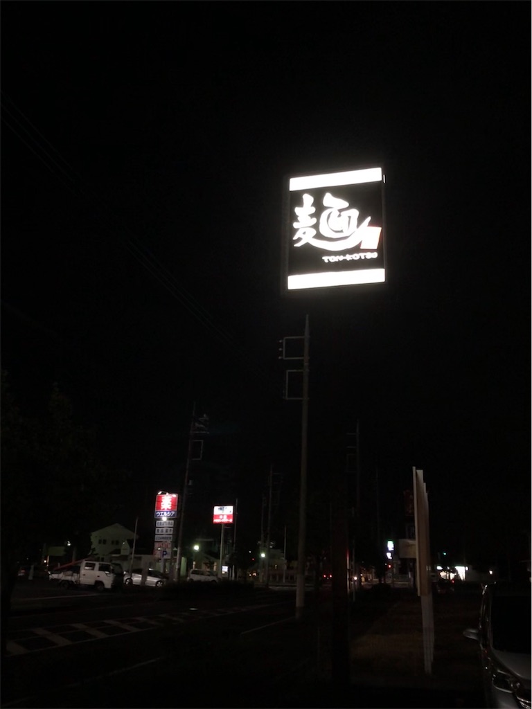 f:id:harusakikai:20190820204513j:image f:id:harusakikai:20190820204513j:image