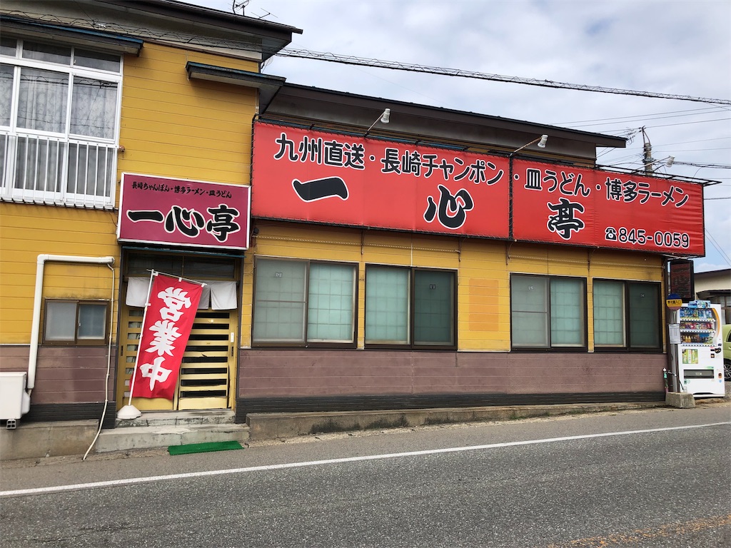 f:id:harusakikai:20190822114508j:image
