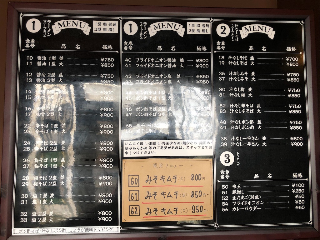 f:id:harusakikai:20190829215631j:image