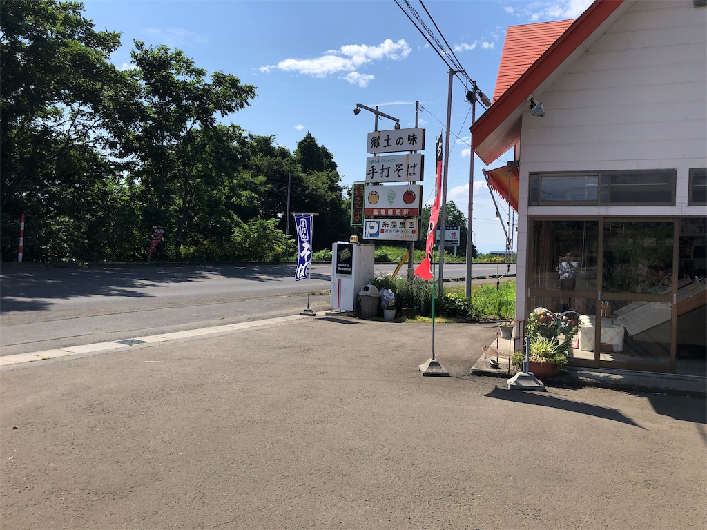 f:id:harusakikai:20190830200338j:image