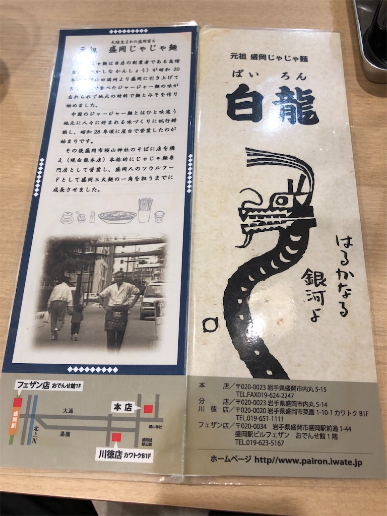 f:id:harusakikai:20190907103617j:image