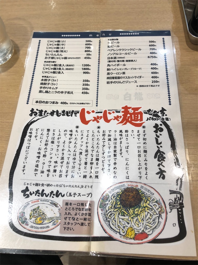 f:id:harusakikai:20190907103625j:image
