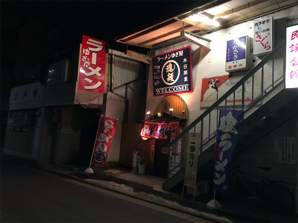 f:id:harusakikai:20191005122720j:image