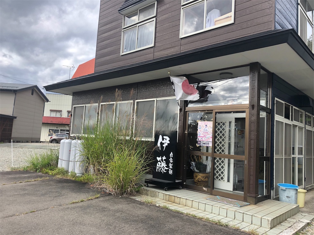 f:id:harusakikai:20191005122918j:image