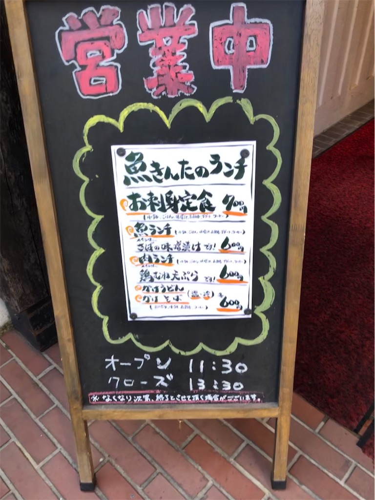 f:id:harusakikai:20191005124401j:image f:id:harusakikai:20191005124401j:image