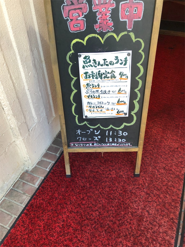 f:id:harusakikai:20191005124530j:image f:id:harusakikai:20191005124530j:image