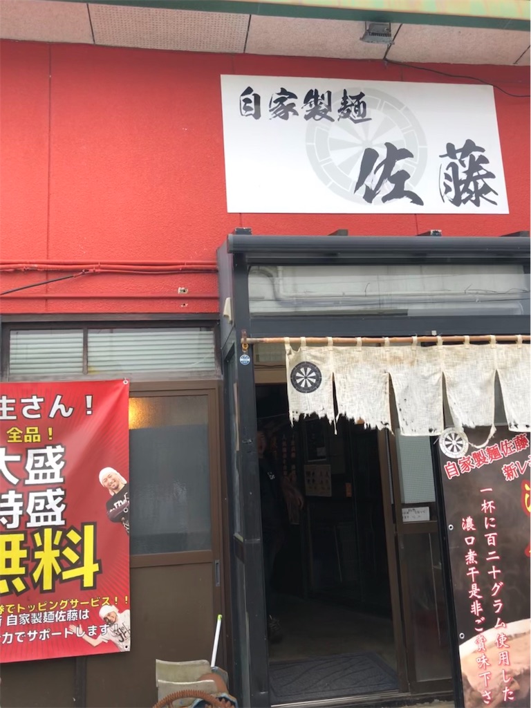 f:id:harusakikai:20191005125047j:image