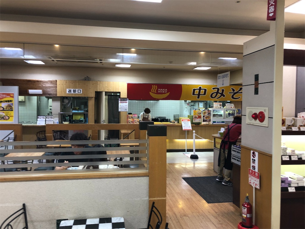 f:id:harusakikai:20191009084525j:image