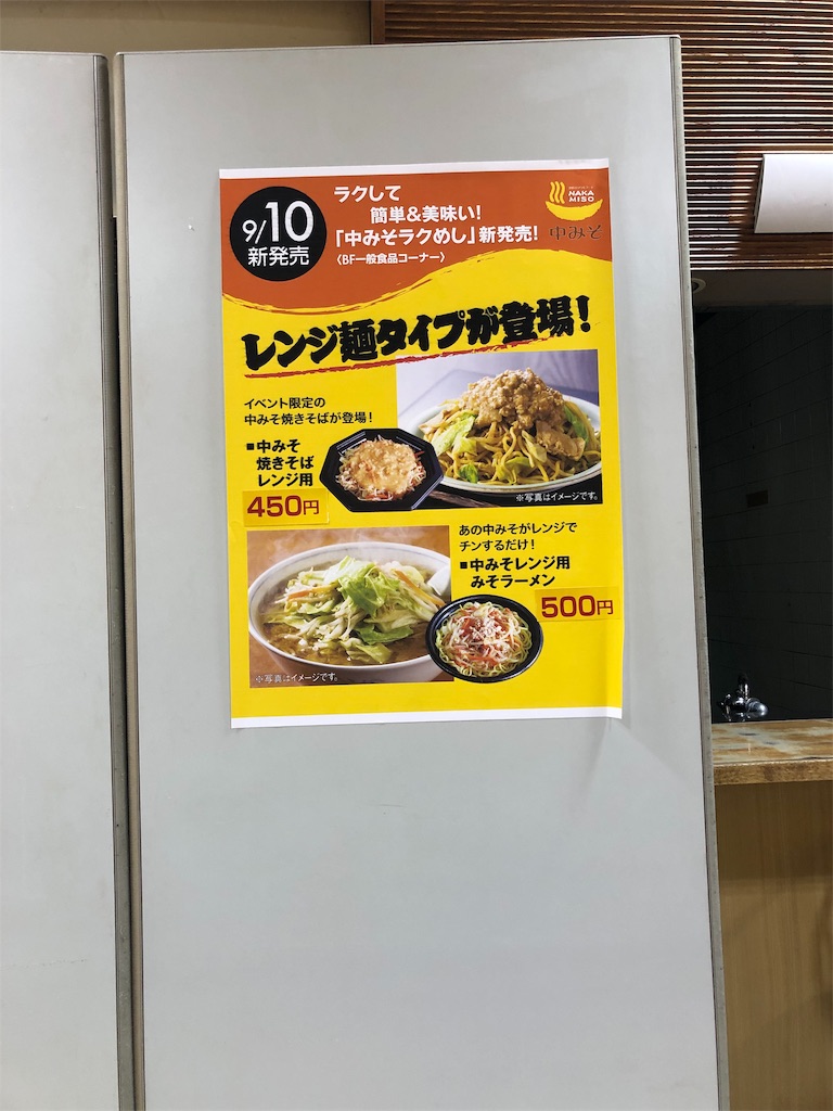 f:id:harusakikai:20191009084542j:image