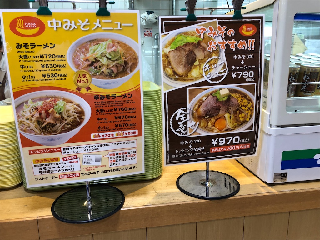 f:id:harusakikai:20191009084546j:image