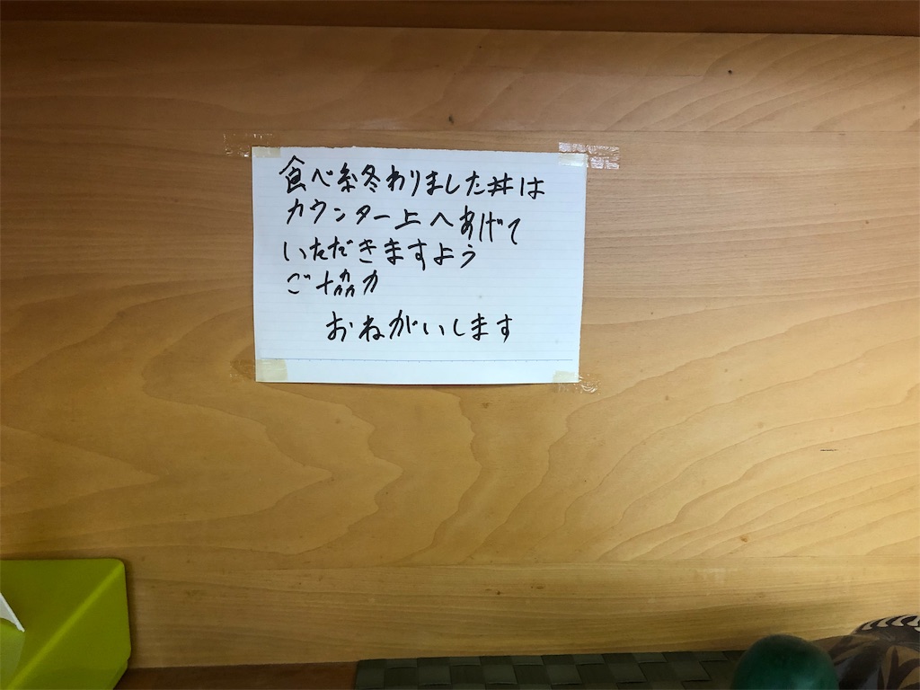 f:id:harusakikai:20191009084747j:image