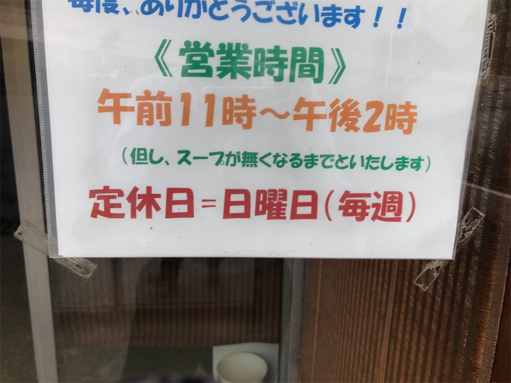 f:id:harusakikai:20191009084757j:image