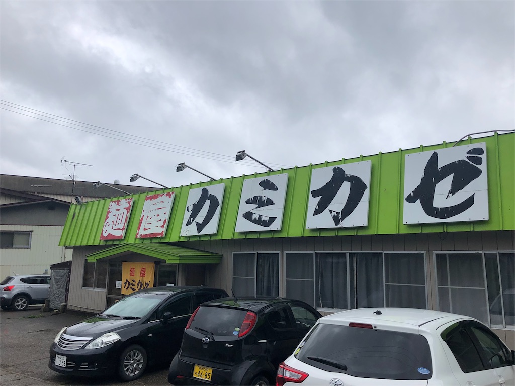 f:id:harusakikai:20191009084801j:image